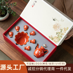 レトロ一壺六杯陶磁器酒具セット白杯酒壺中国式分酒器礼箱セットlogoプレゼント