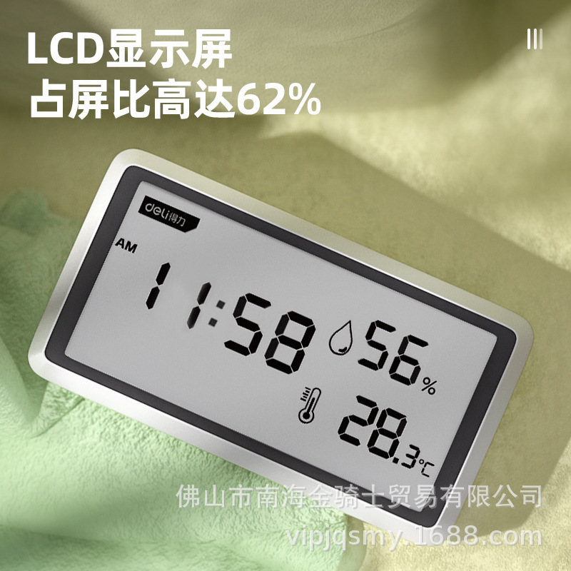 델리 온도계 벽에 장착 된 전자 온도 및 습도 측정기 실내 가정용 디지털 디스플레이 고정밀 베이비 룸 온도계