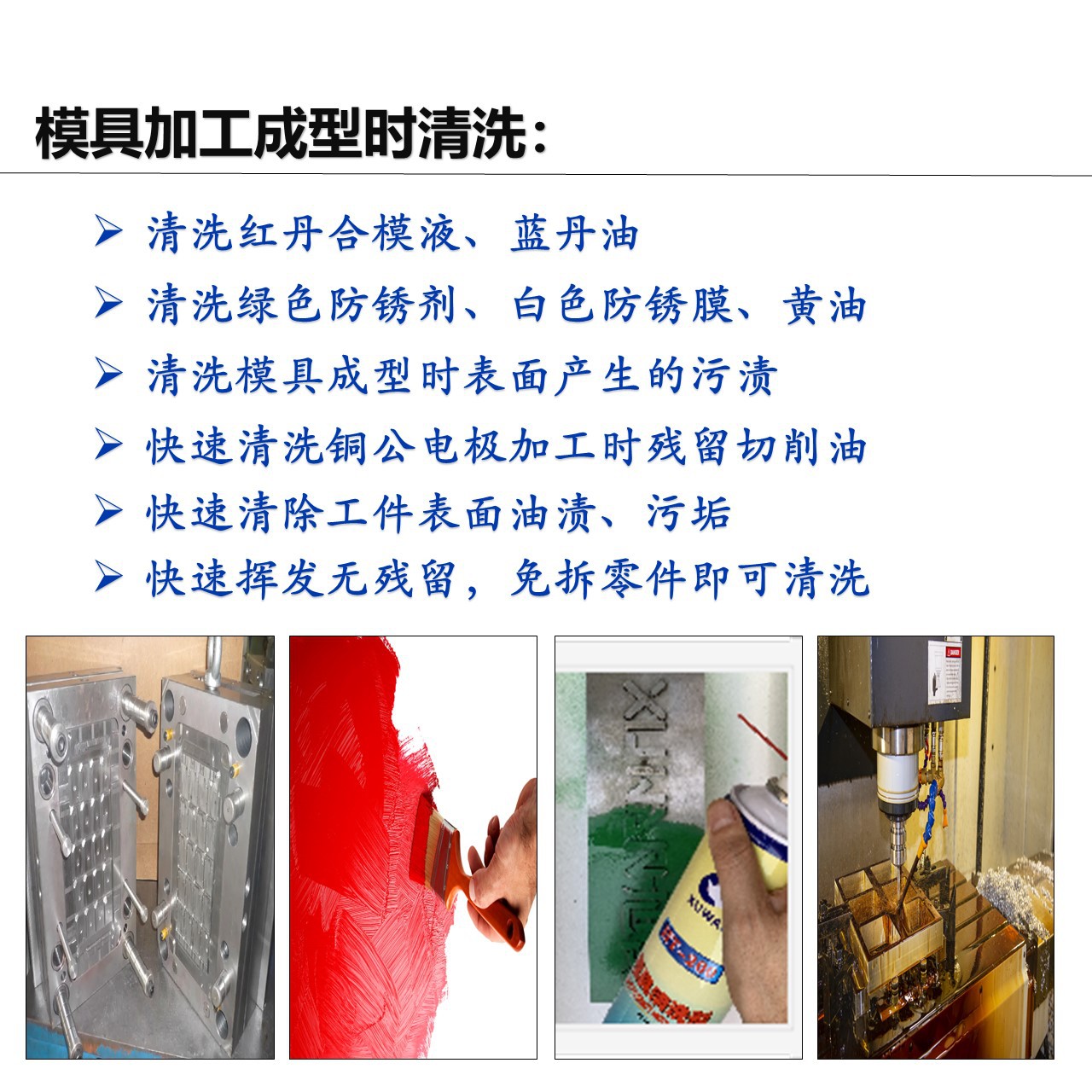 ������ϴ�� ����HT-200ģ����ϴ�� ע�ܼӹ��������� 550ML�޸�ʴ