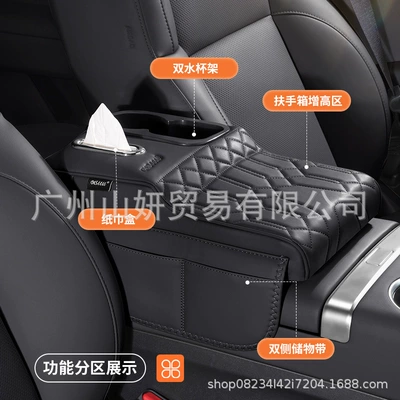 Car Armrest Box, Universal Armrest box pad