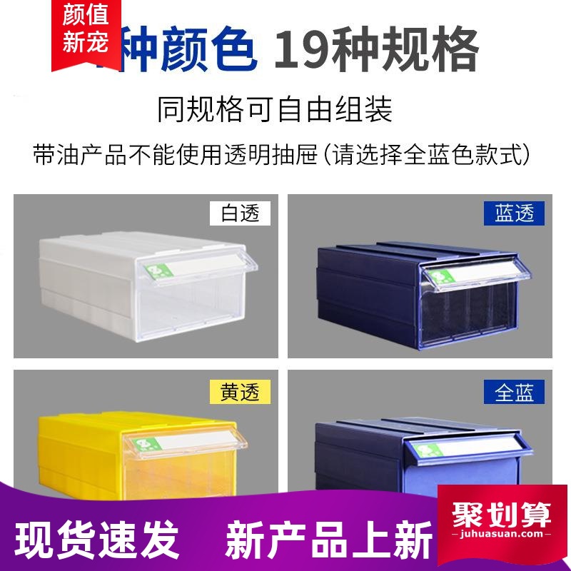 DIY 수동 저장 상자 크림 고무 액세서리 보관 상자 서랍 부품 분류 상자 요소 상자 조합 서랍