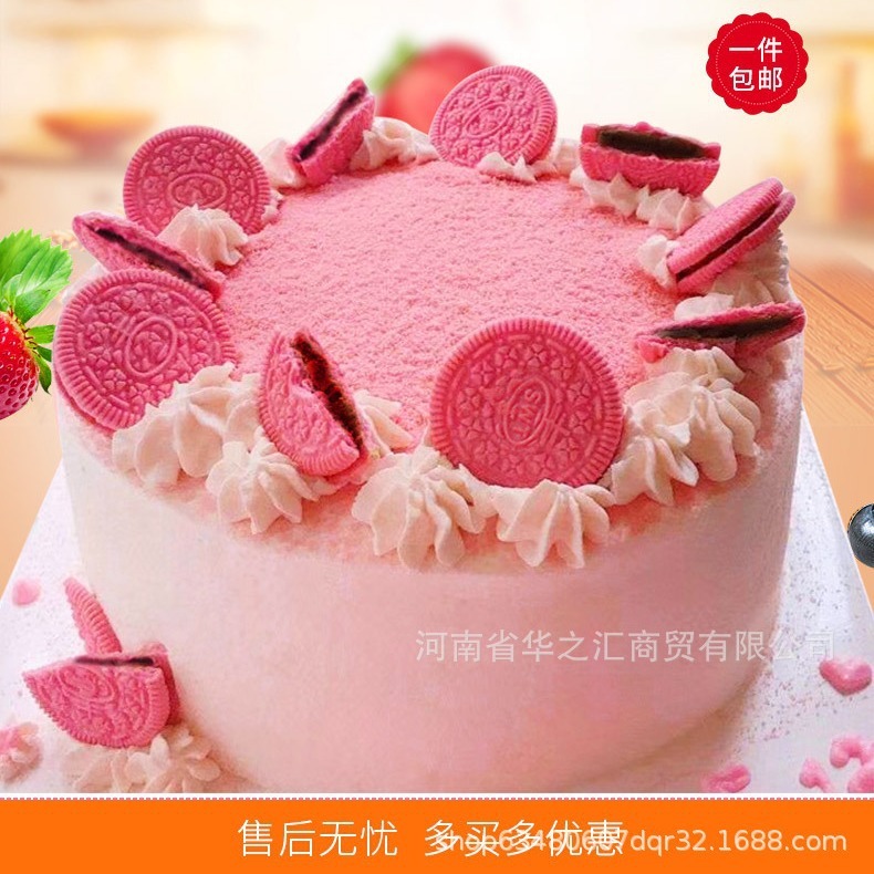 Pengye ケーキデコレーション ビスケットオーナメント アイスクリームトッピング カップデザート ピンク桜 ベーキング材料インサート|undefined