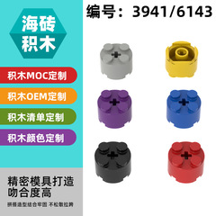 【50g】レゴ3941の小粒を合わせて6143積み木cc 2科学技術部品2x2円柱れんがを組み立てることができます。