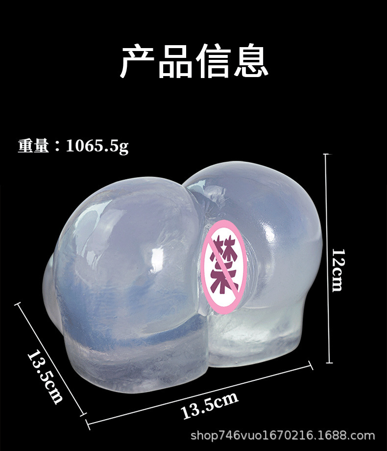 Crystal Clear Dual-Entry TPE Butt Masturbator, 2.1 lb Realistic Adult Toy — detail image 8