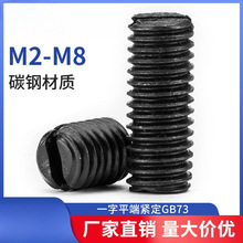 M2-M5M6M8 GB73�Fһ��ƽ�˾o���ݽz�_��픽zһ�֟o�^�ݽz�C�� 6��