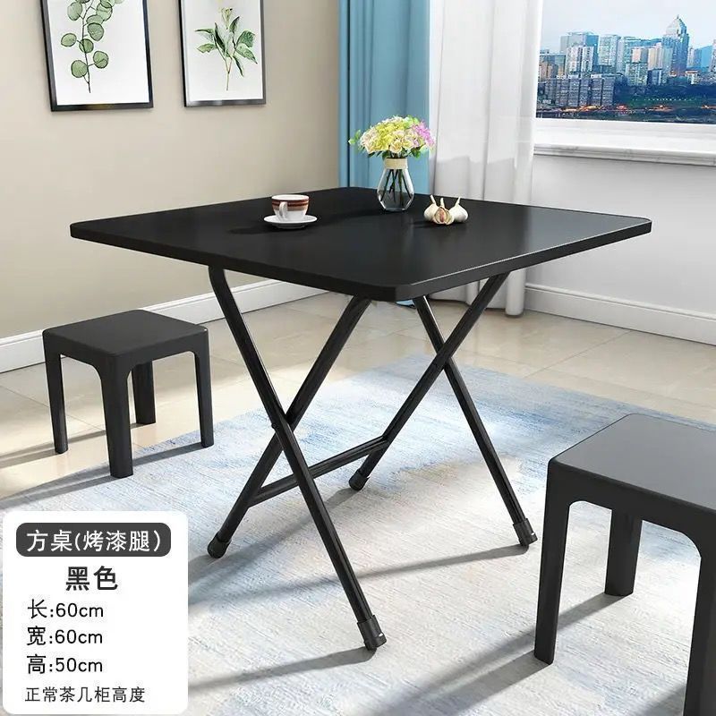 可折叠桌餐桌家用户型小桌子简易圆桌出租屋户外便携摆摊吃饭方桌|undefined