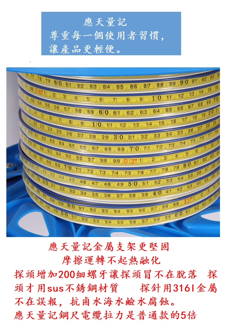 批发水位计钢尺水位计地下水勘察地热探测液位调查顺丰批发