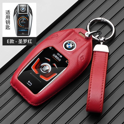 Key Case Car Accessory, Static Rod/Key Bag - big-bmw-rope-red-gift-box