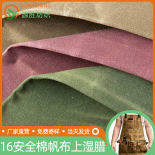 16�����޷����������߇�ȹ����͹��������p����D��ϞϞ���|��