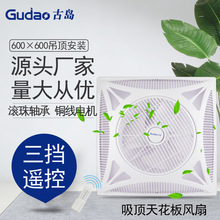 天花板电风扇 天花板电风扇品牌 图片 价格 天花板电风扇批发 阿里巴巴