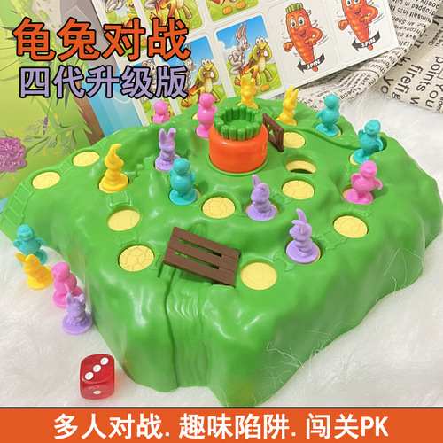 Fourth generation upgraded rabbit trap cross-country race toy turtle and hare battle to defend carrot board game interactive game chess for children