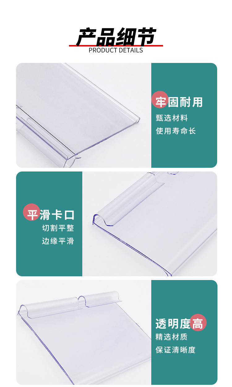 华塑详情页-修改_03