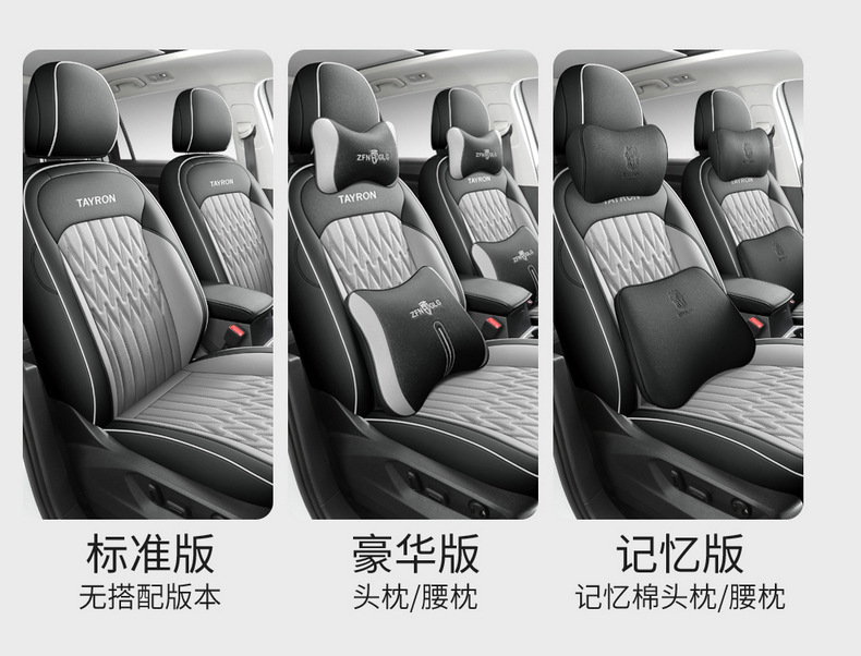 Volkswagen Tanyue L Seat Cover Full Coverage 19-26 New Model Special Seat Cover Tanyue X/Gte Four-Season Breathable Seat Cushion Cover