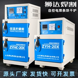 气焊气割器材;焊接材料附件;其他电子焊接工具