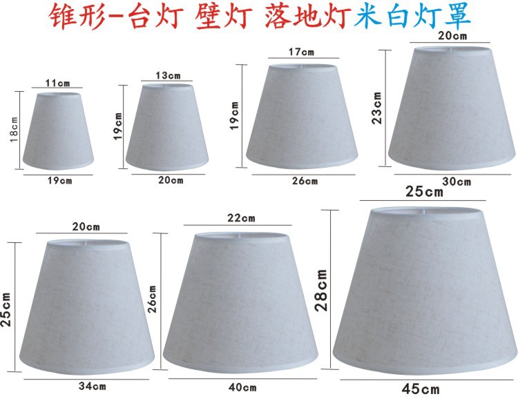 Accesorios de cubierta cónica de lino para lámparas de mesa e27 casquillos de lámpara imitación de pantalla de piel de oveja lámpara de pared de lámpara de piso lámpara de pantalla de tela image 4
