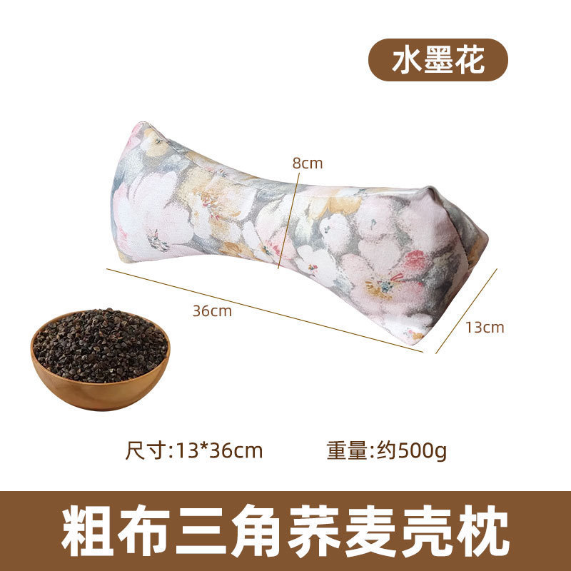 荞麦壳枕头连体枕家用颈椎三角枕艾草组合枕头多功能荞麦护颈枕头|undefined