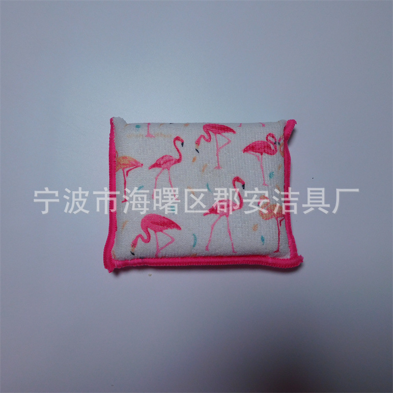 다색
