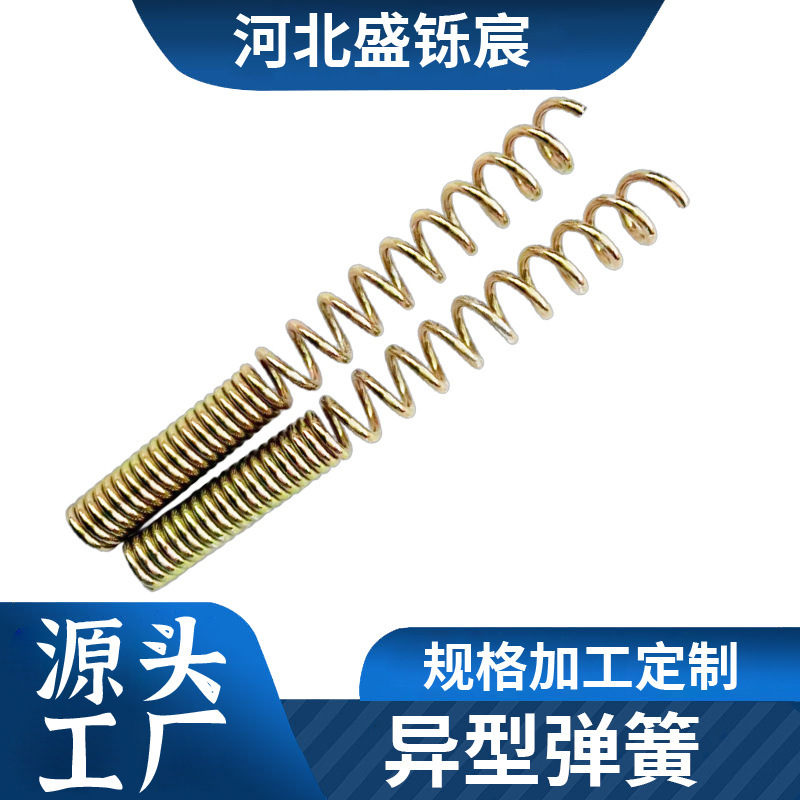 Special-Shaped Spring, Non-Standard 65Mn Alloy Steel, Carbon Steel, Galvanized Shock-Absorbing Compression Spring, Wire Bending Forming, Precision Spring, Special-Shaped Spring