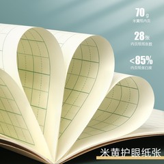 Powerful Tianzi Grid Calligraphy Practice Book for Kindergarten and Primary School Students, Wholesale Children's First and Second Grade Character Practice Book