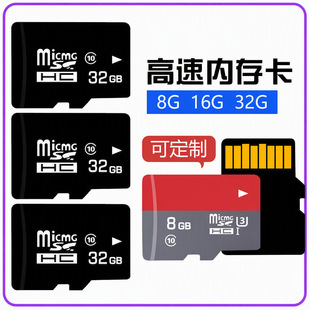 �֙CTF������LOGO���l32g�ȴ濨64g��܇ӛ䛃x�O������128g 16g