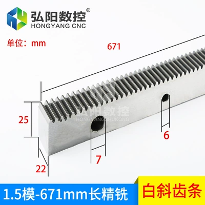 helical rack helical gear rack – Diferensial dişli dəstləri - 15m22x25x670-right-white