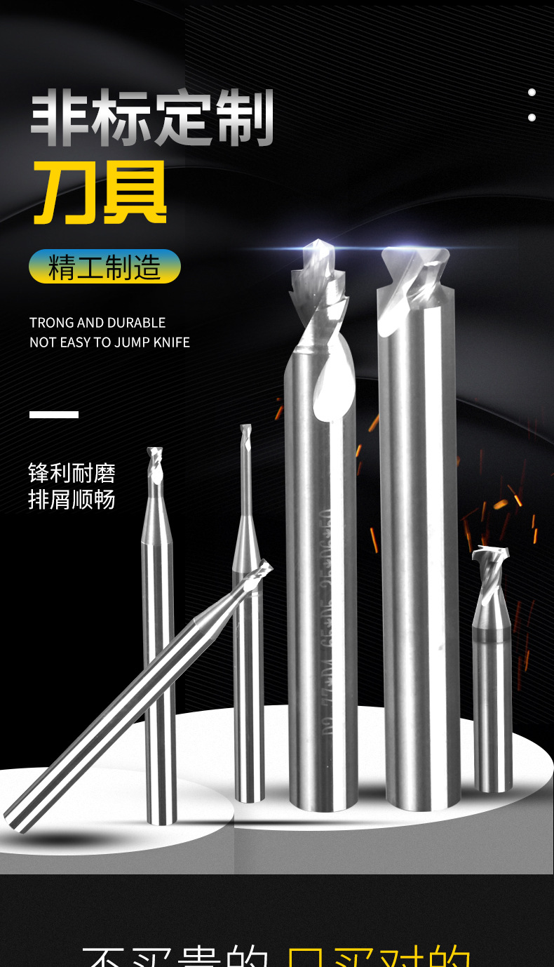 非标刀具cnc硬质合金钨钢铣刀T型刀台阶钻铰刀燕尾刀锥度刀波纹刀-阿里巴巴