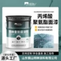 钢山防腐钢结构信号防锈漆