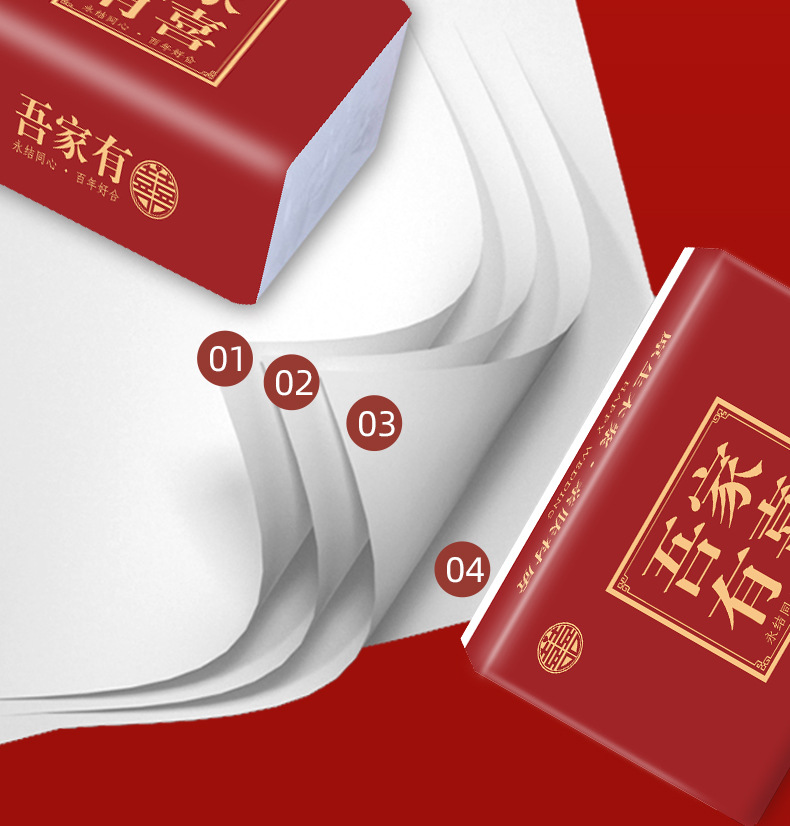 吾家有喜木浆抽纸-仿-详情页_12.jpg