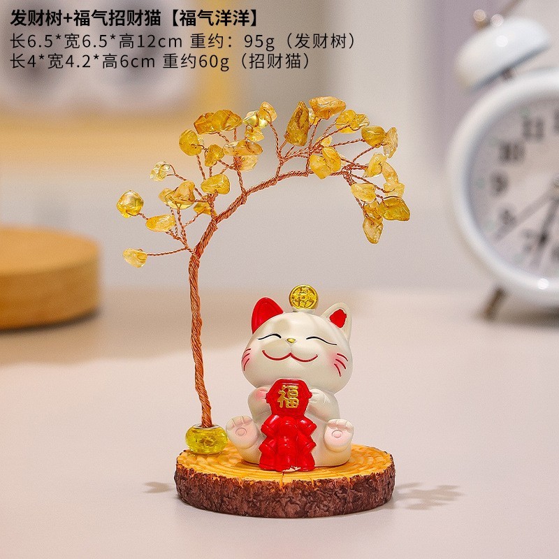 招き猫クリスタルフォーチュンツリー装飾品ホームリビングルーム玄関装飾ショップオープニング新築祝いギフト|undefined