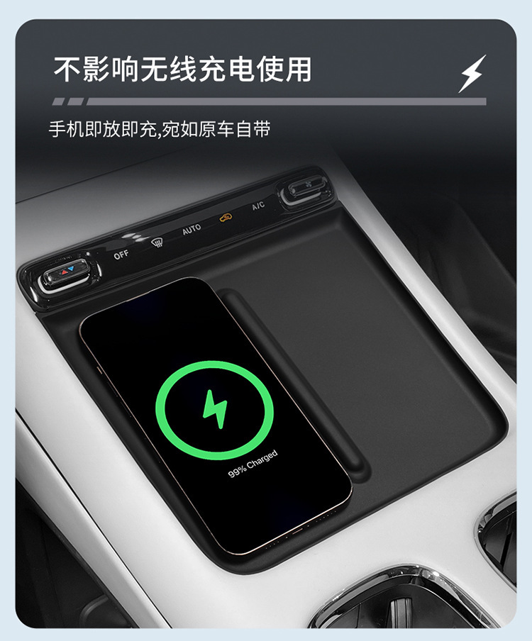 Suitable for 25 Models of Trumpchi Wangxiang S7 Central Control Wireless Charging Silicone Anti-Slip Mat Car Protection Car Modification Accessories