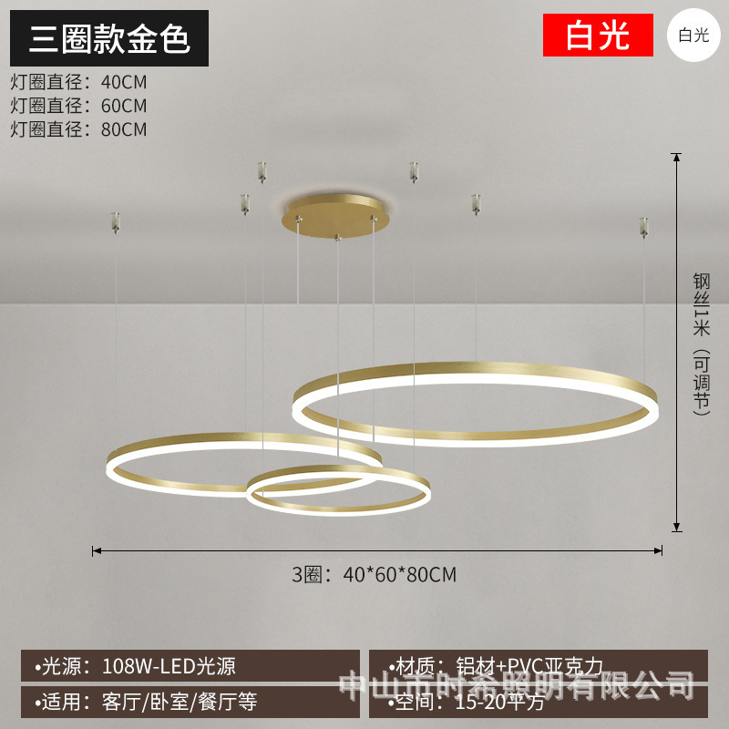 レストランやリビングルーム用の吊り下げ式ランプ、円形LEDリングライト、モダンでシンプルな家庭用スマートクリエイティブ照明器具|undefined