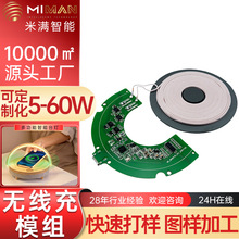 ̨���o����PCBA 10W5W�l��ģ�K�֙C�ֱ�С��늮aƷ�����_�l���ư�