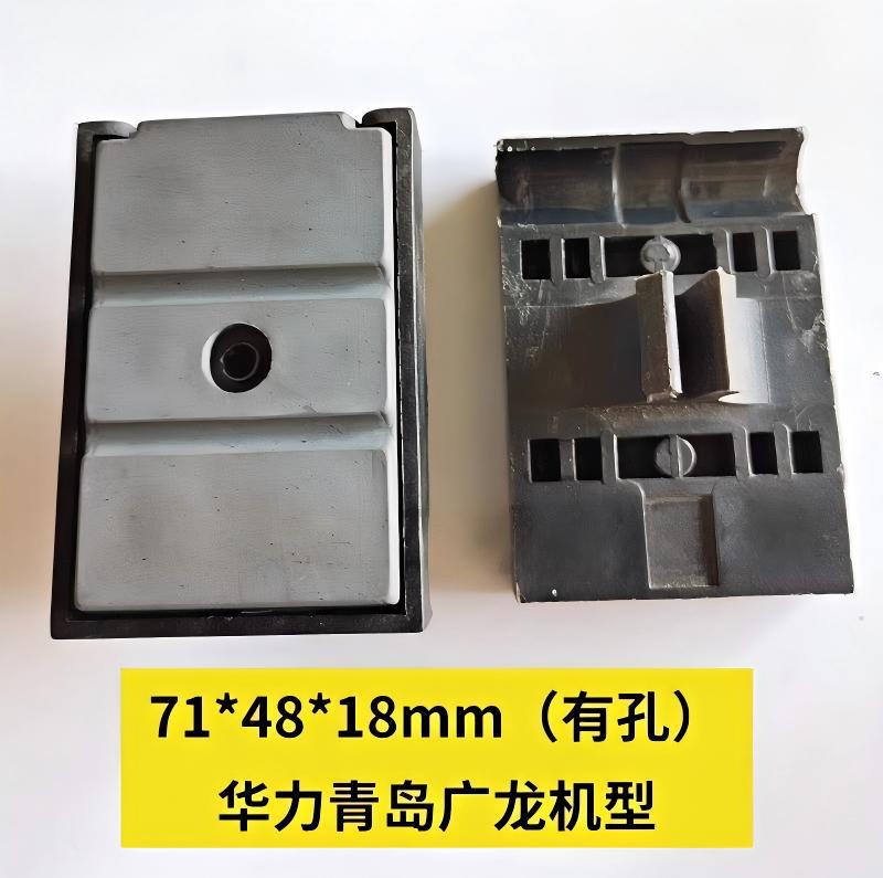 Huali 체인 블록 71*48*18mm(구멍 있음)
