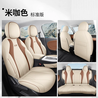 cover EV new energy seat | Modelə uyğun (Original) oturacaq örtükləri - standard-edition-m-brown-rear-all-inclusive-dongfeng-nano-01