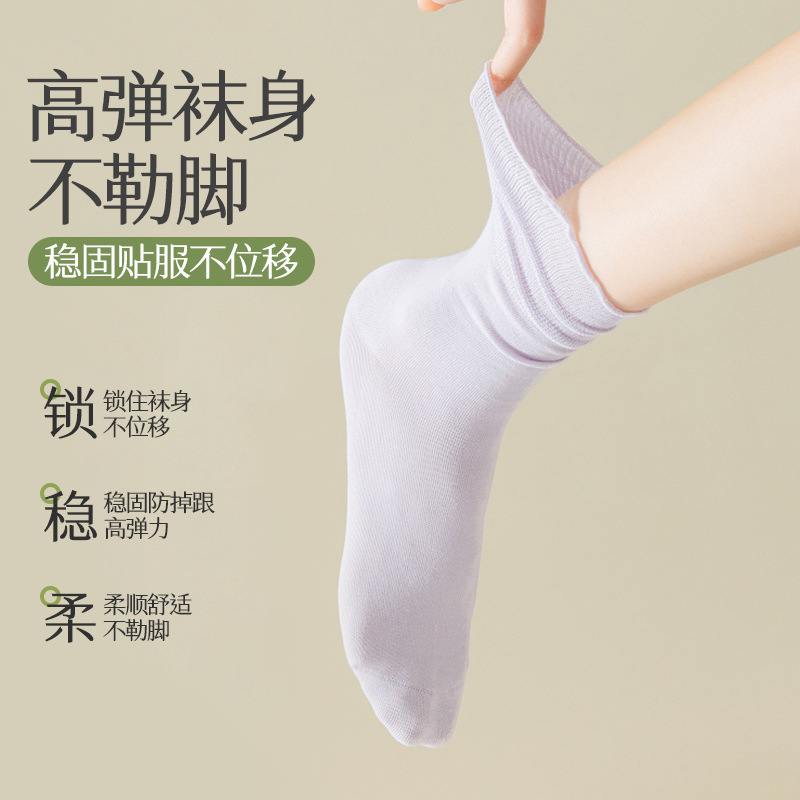 Calcetines de encaje de primavera y otoño delgadas sin hueso de algodón nuevo calcetines de algodón transpirables al por mayor