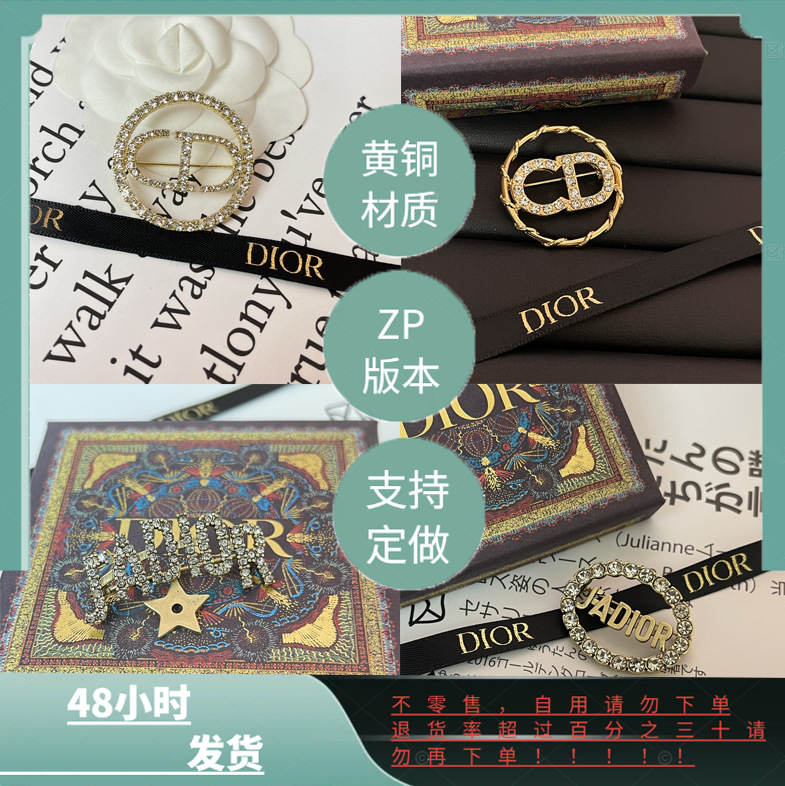 고급 D 가족 편지 별 브로치 여성의 코세이지 핀 기질 황동 소재 디자인 감각 틈새 스웨터 브로치