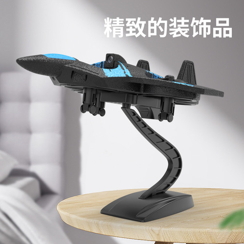 Cross-border children's remote control airplane toy, aerial photography, stunt tumbling fighter, quadcopter, fall-resistant boy manufacturer