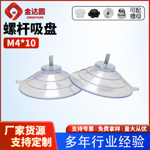 �ݗU���P60ֱ��M4*10�h��PVC������P�������������P�߳����͸ߜ�