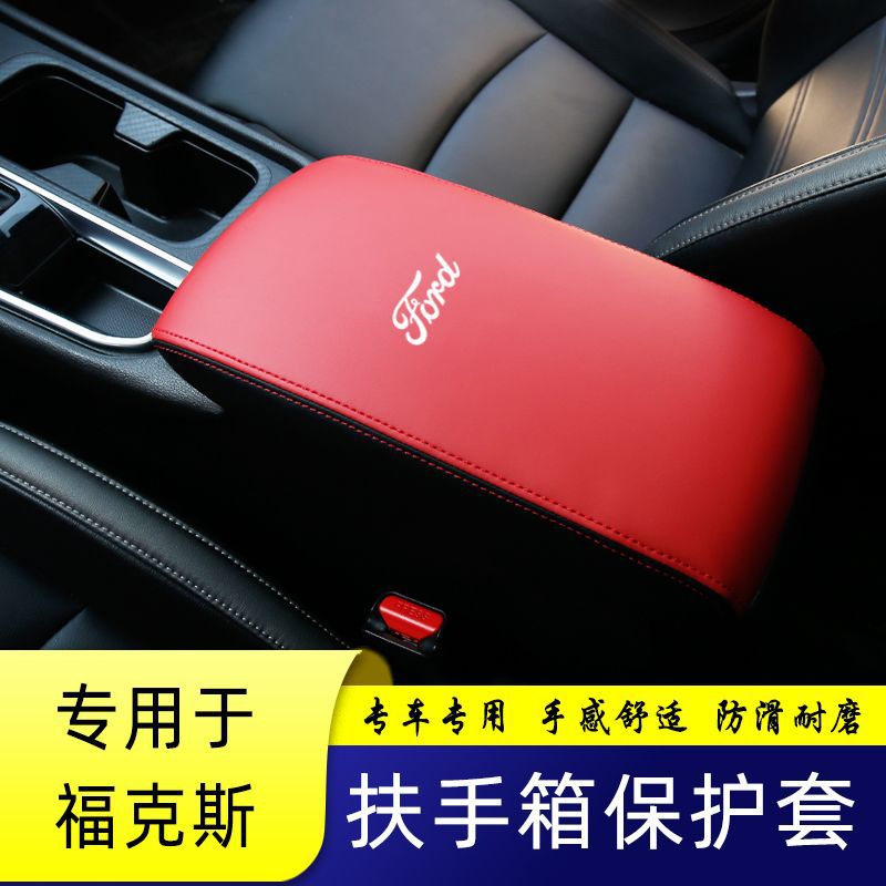 05-21 Focus Armrest Box Cover Central Armrest Box Cover Armrest Box Protective Cover Car Interior Cover