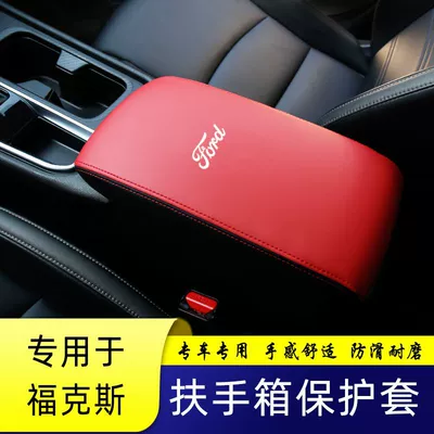 05-21 Focus Armrest Box Cover Central Armrest Box Cover Armrest Box Protective Cover Car Interior Cover (Sürətlər qutusu və əl tormozu başlıqları) - 05-11-ford-focus-armrest-box-cover-red-and-black-white-label