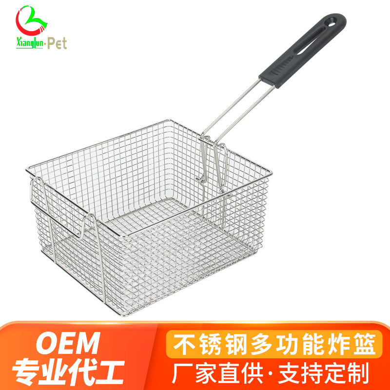 XL-FB81食品级不锈钢方形炸篮、 油炸篮 、西厨薯条炸鸡专用设备