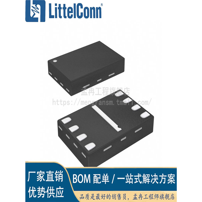 爱哲信全新 W25X05CLUXIG USON8体积2*3 25X05 512Kb串行快闪存储