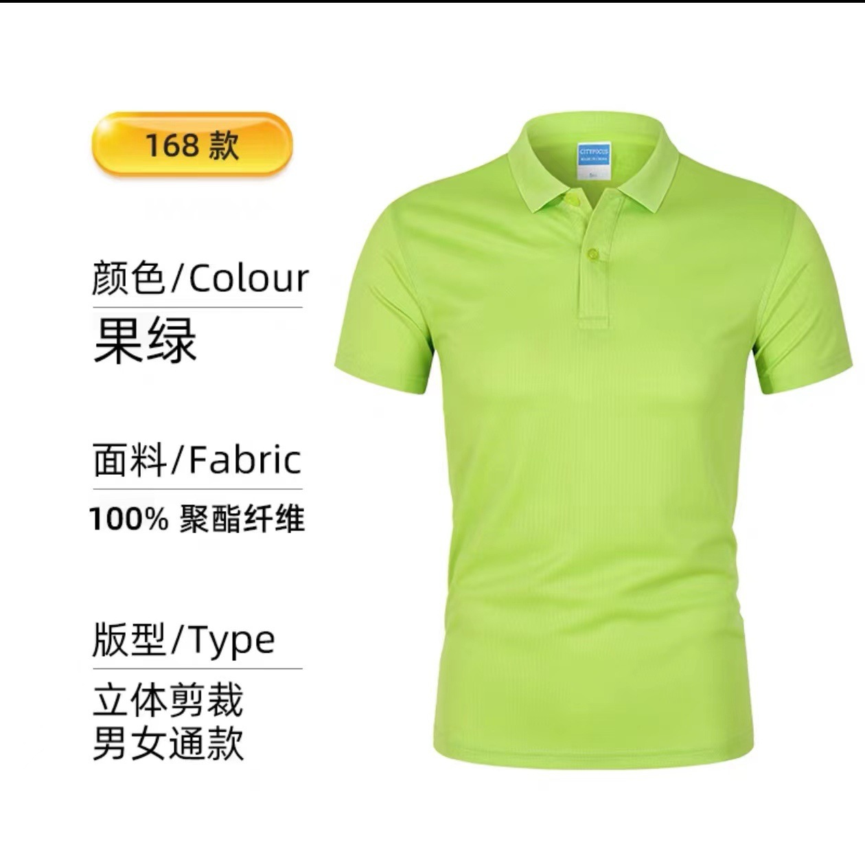 얼음 실크 빠른 건조 과일 녹색