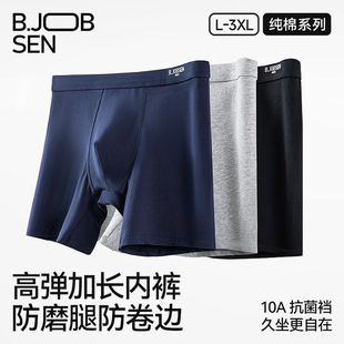 ��ʿ����a��޷�ĥ�ȼ��L��ƽ��ѝ�\���ٸ�͸�⿹�������Ľ�ѝ�^