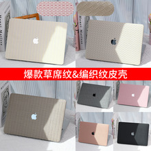 ����macbook������2023m2ƻ���ʼǱ�����Pro13.3m1Ƥ�������