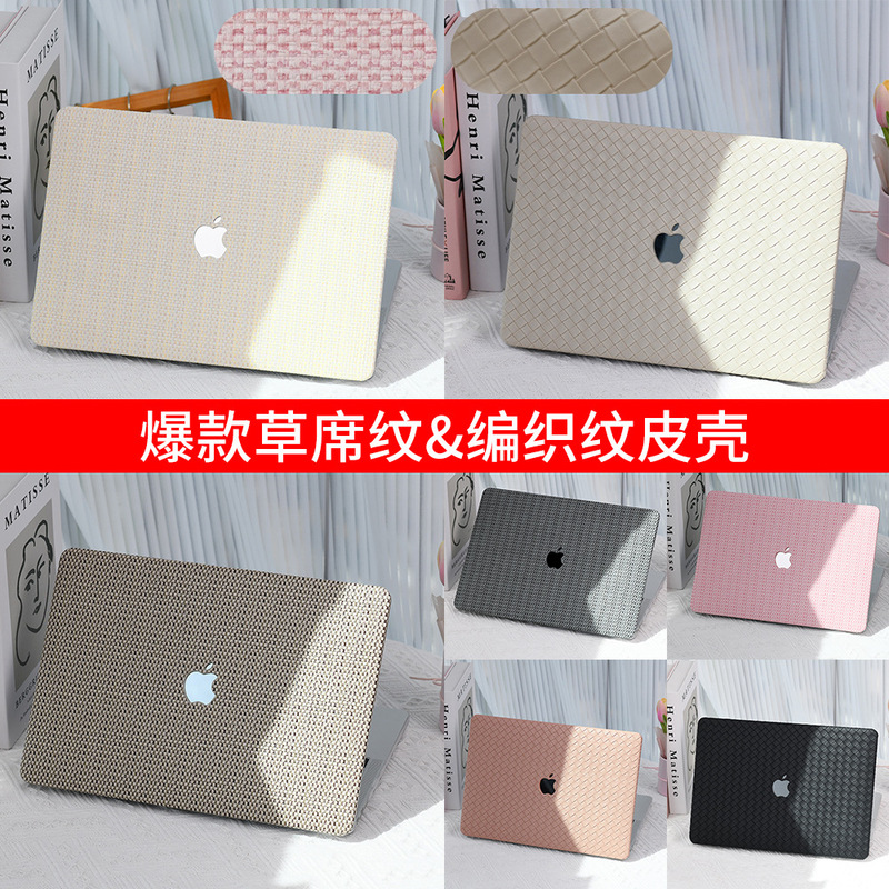 Applicable macbook protective shell 2023m2 Apple laptop Pro13.3m1 leather soft shell