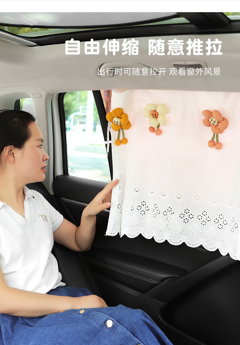 Car Sunshade Curtain Suction Type Fresh Cute Sun Protection Heat Insulation Curtain Children's Rear Window Blind Car Curtain