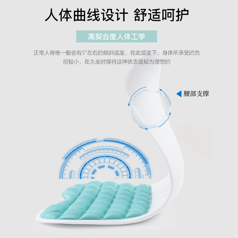 Personalizado para niños sentados y cómodos, asiento anti-jorobas, artefacto ergonómico, diseño de asiento de cintura, Siffy