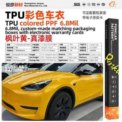 Desert Maple Yellow Ppf Paint | Car paint protective film - tpumaple-leaf-yellow-152m-15m-roll