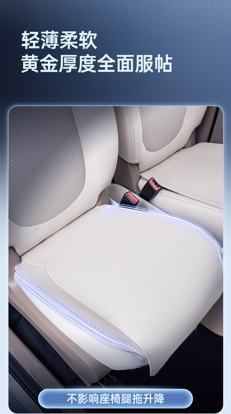 Suitable for Wuling Hongguang Miniev Seat Cushion, Universal Seat Cover for All Seasons, Hongguang Mini Ev Car Seat Cover Accessories